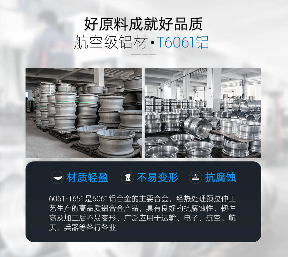 鍛造輪轂工廠_04.jpg